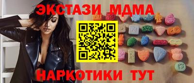 скорость Ангарск