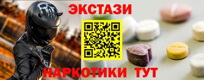 скорость Ангарск