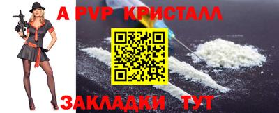 таблы Анапа