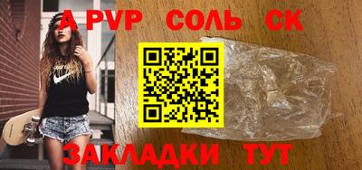 герыч Янаул