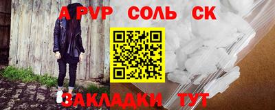 скорость Ангарск
