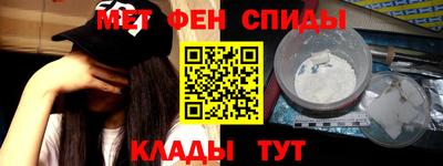 мефедрон мука Ярцево