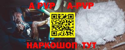 метамфетамин Анжеро-Судженск