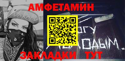метамфетамин Анжеро-Судженск
