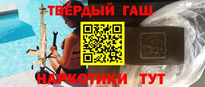 метамфетамин Анжеро-Судженск