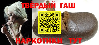 метамфетамин Анжеро-Судженск