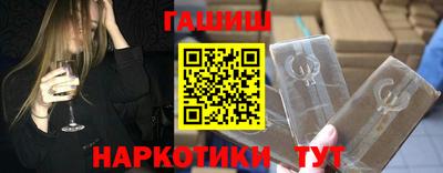 таблы Анапа