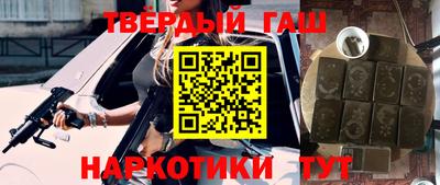 таблы Анапа