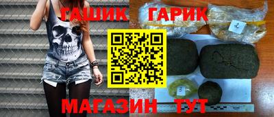 таблы Анапа
