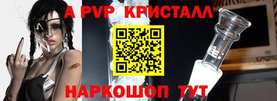 таблы Анапа