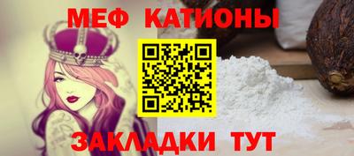 скорость Ангарск