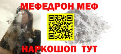 метамфетамин Анжеро-Судженск