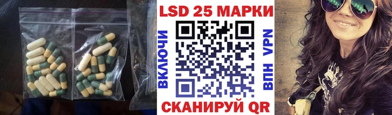 ЛСД экстази кислота  Купить закладки  Тутаев 