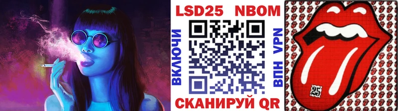 Купить где  Тутаев  Марки NBOMe 1,5мг 