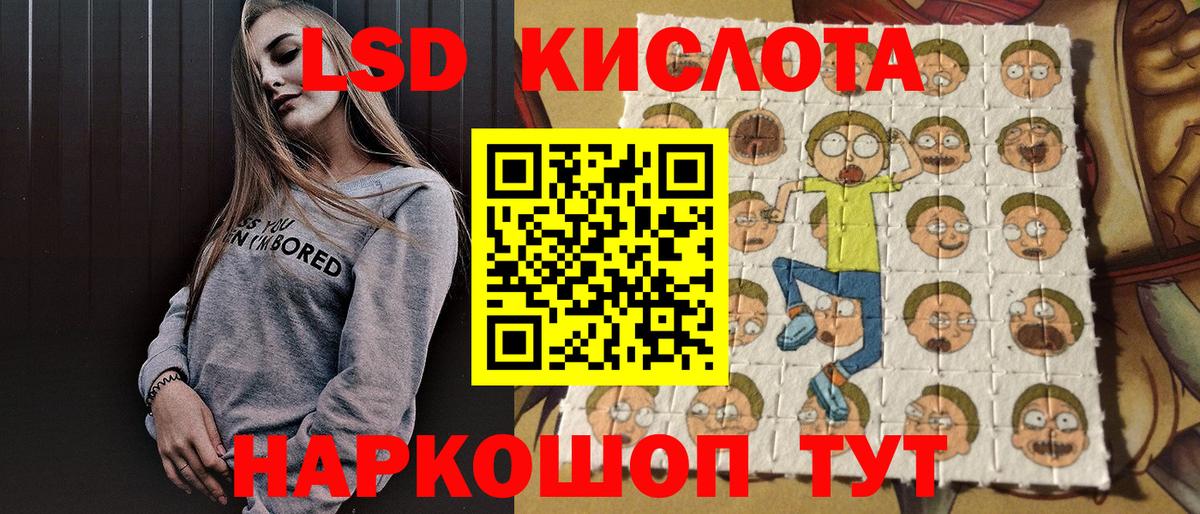 Марки NBOMe 1500мкг Тутаев
