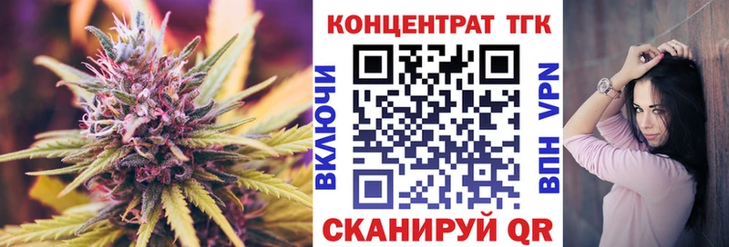 Купить где  Тутаев  Дистиллят ТГК гашишное масло 