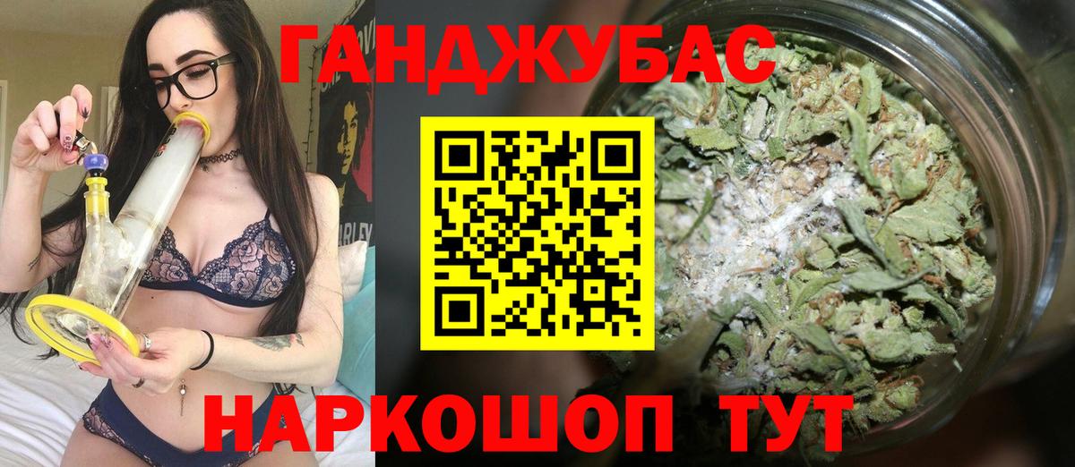 МАРИХУАНА THC 21% Тутаев