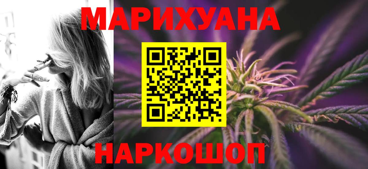 Марихуана марихуана Тутаев